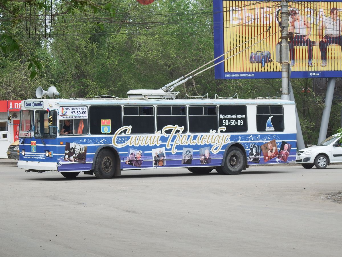 Синий троллейбус подъезжает к остановке